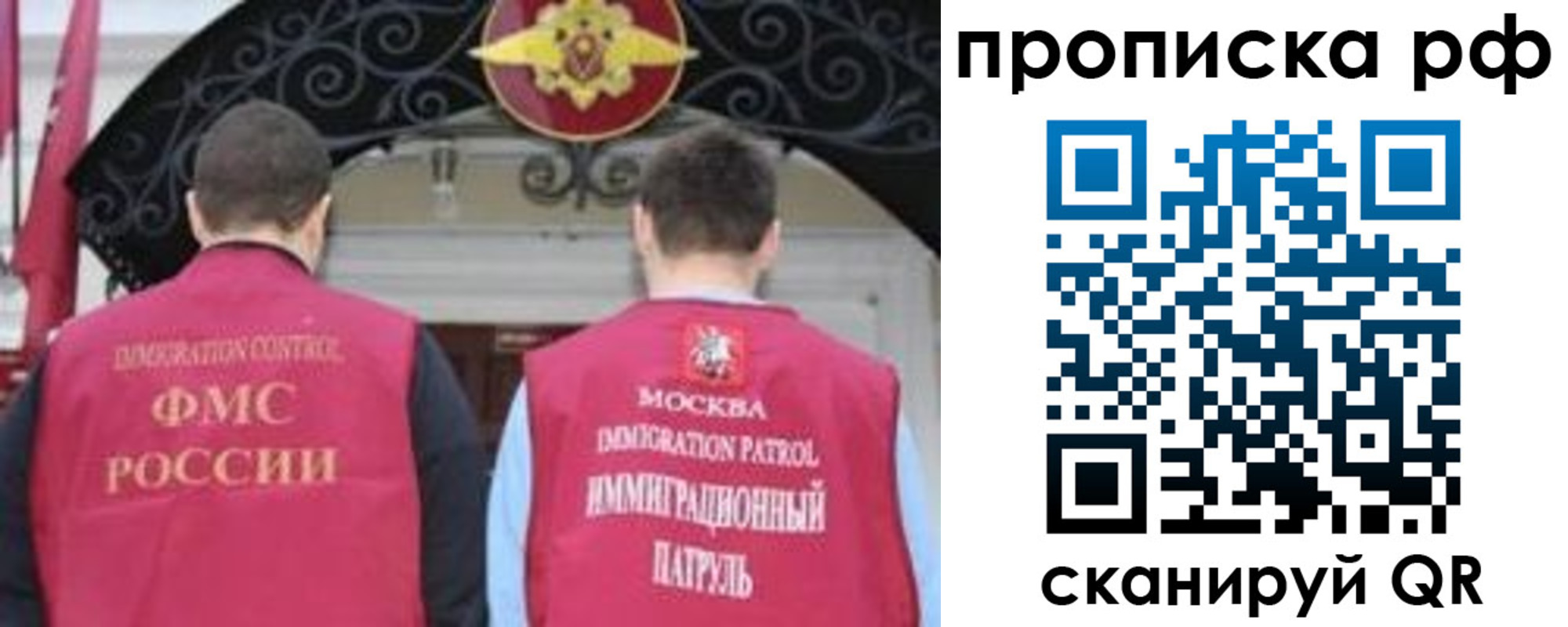 пропишу в квартире в Будённовске