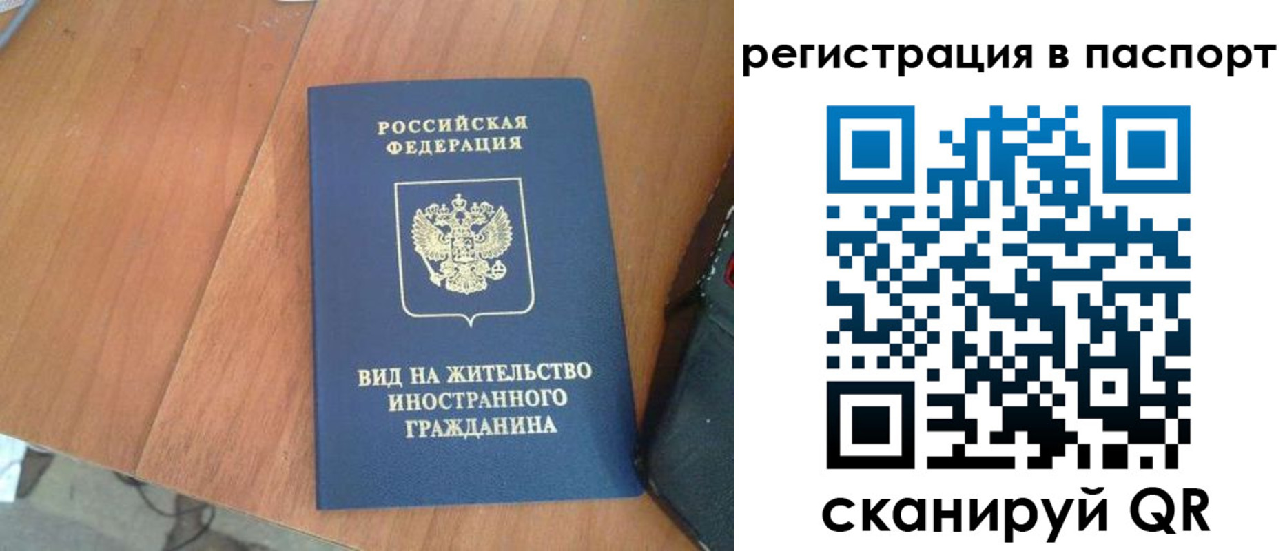 найти адрес прописки в Будённовске