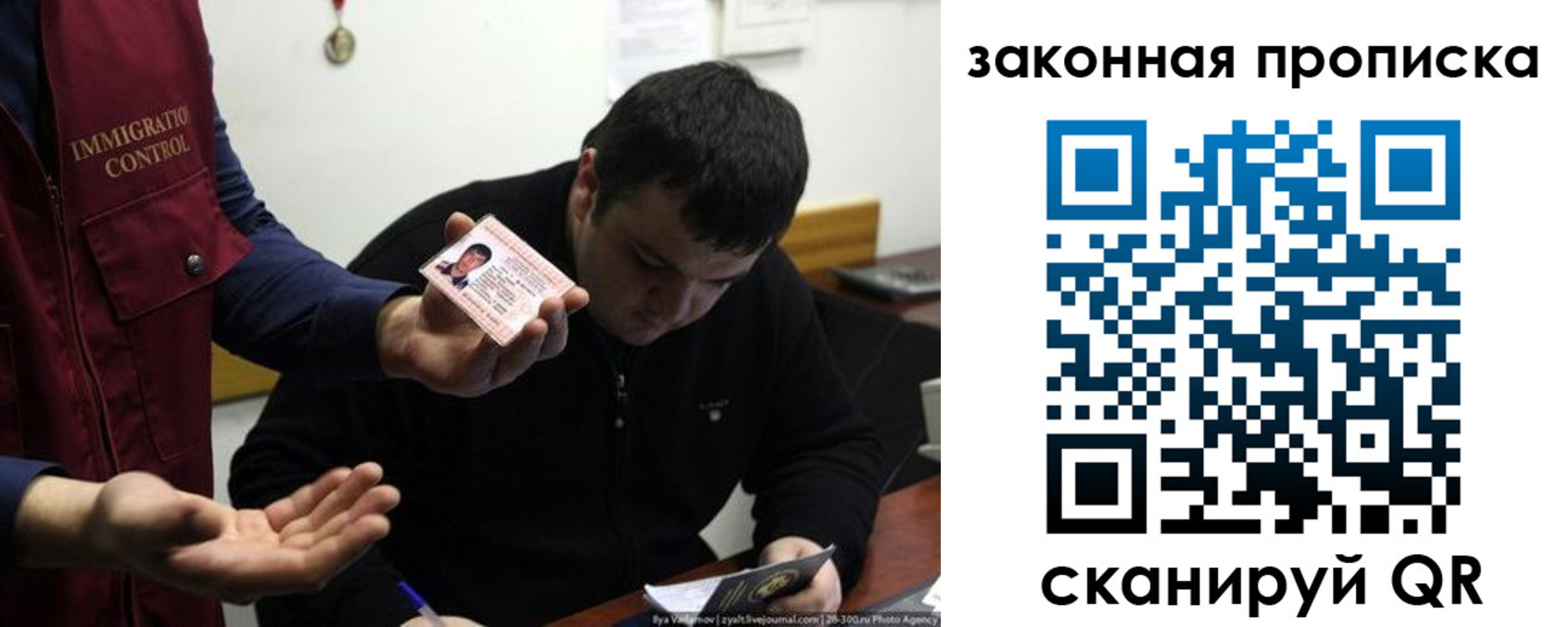 временная регистрация недорого в Будённовске