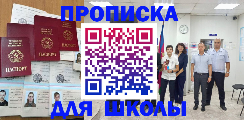 пропишу в квартире в Будённовске